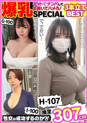 PAIOH-018 jav