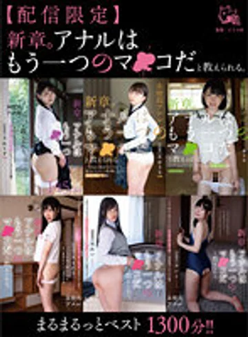 PIBEST-001 jav