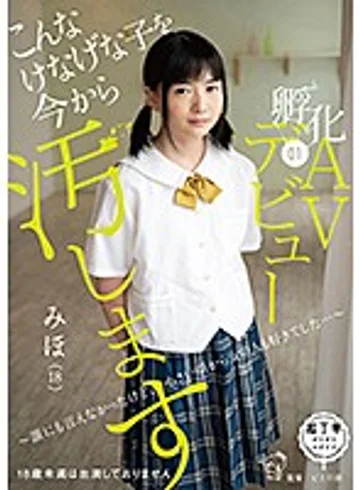 PIYO-015 jav