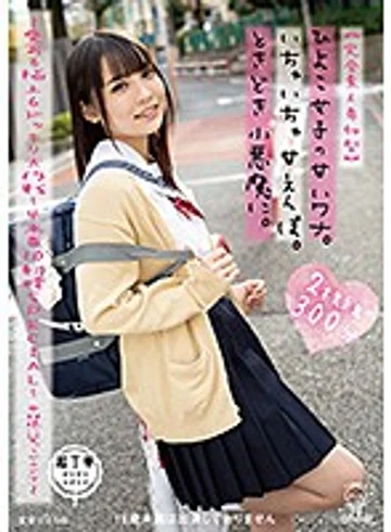 PIYO-019 jav