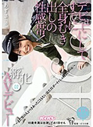 PIYO-021 jav