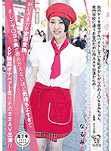 PIYO-036 jav