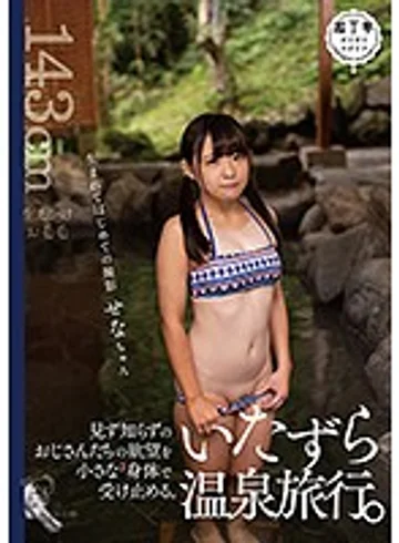 PIYO-055 jav