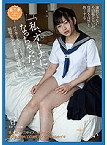 PIYO-056 jav