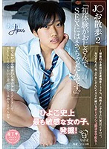 PIYO-059 jav