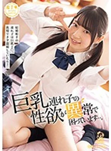 PIYO-060 jav