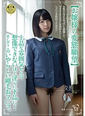 PIYO-063 jav