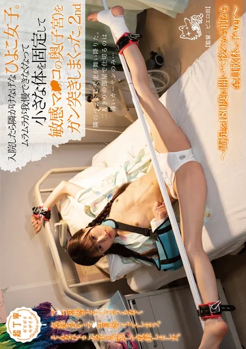 PIYO-090 jav