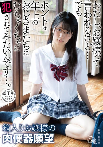 PIYO-092 jav