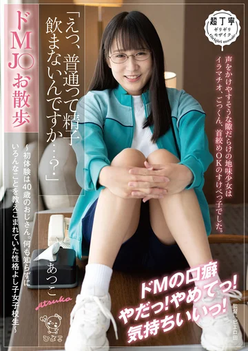 PIYO-126 jav