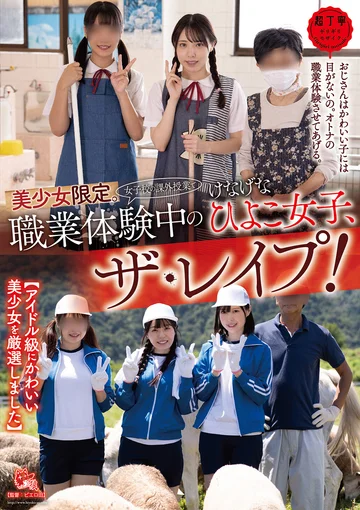 PIYO-127 jav