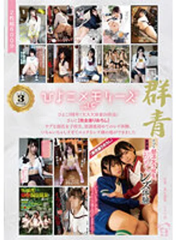 PIYO-148 jav