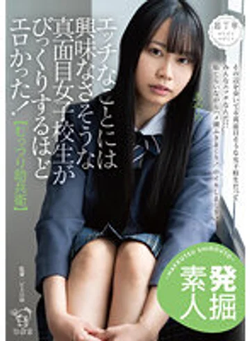 PIYO-149 jav