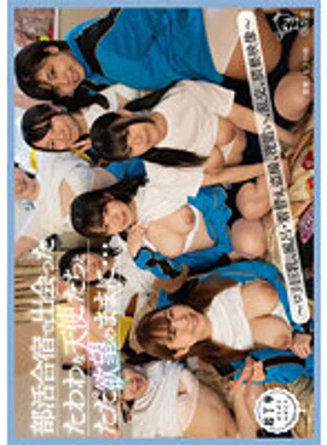 PIYO-150 jav