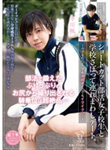 PIYO-162 jav