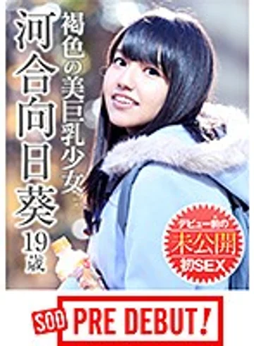 PRDB-004 jav