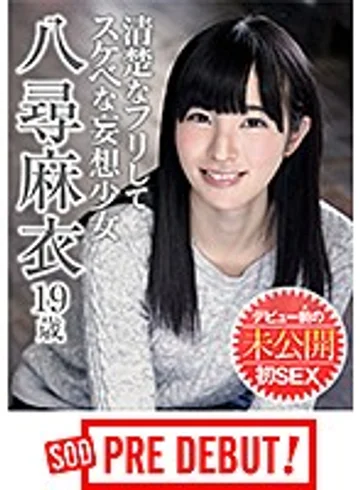 PRDB-005 jav