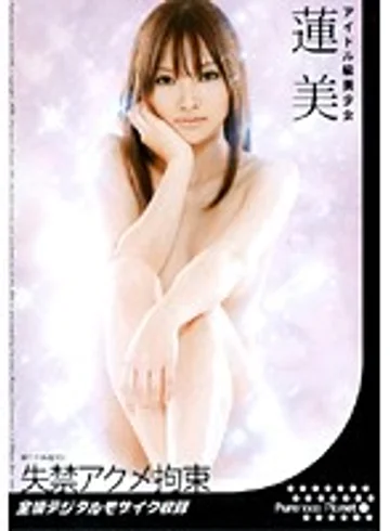 PURE-030 jav