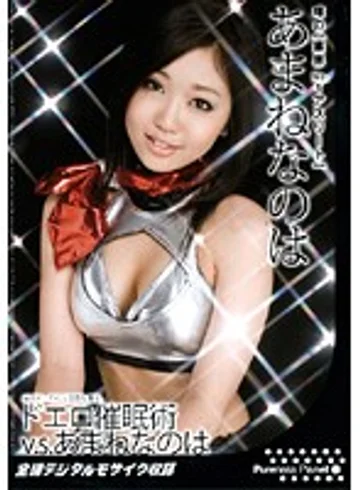 PURE-036 jav