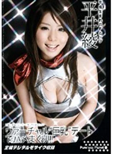 PURE-037 jav
