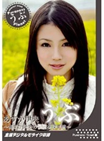 PURE-059 jav
