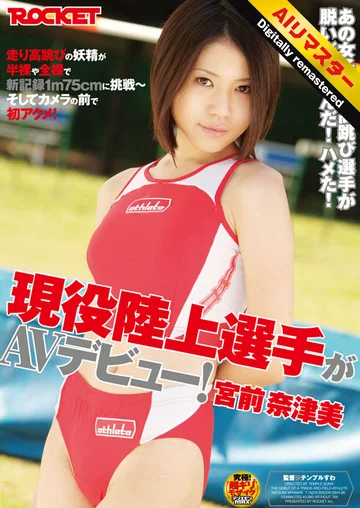 RCT-002H jav