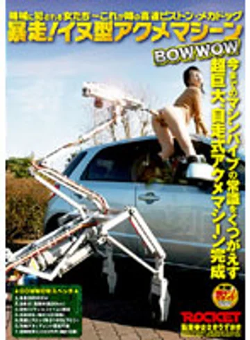 RCT-006 jav