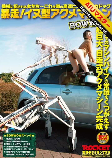 RCT-006H jav