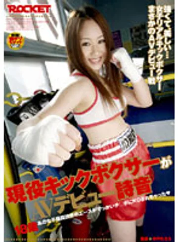 RCT-007 jav