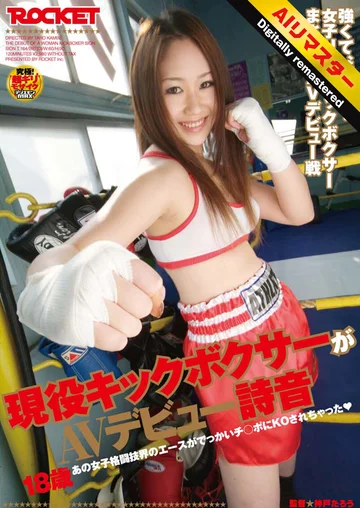 RCT-007H jav