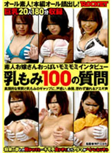 RCT-008 jav