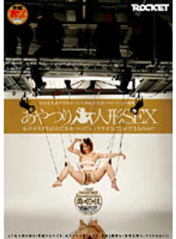 RCT-011 jav