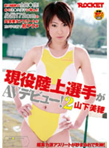 RCT-016 jav