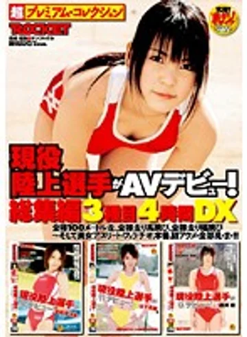 RCT-041 jav