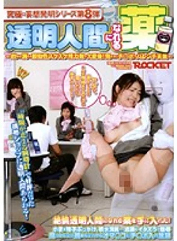 RCT-049 jav