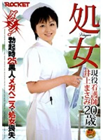 RCT-065 jav