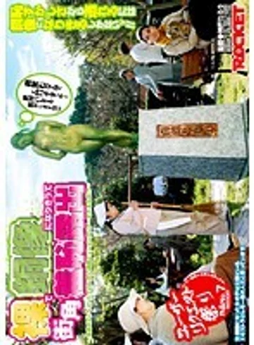 RCT-126 jav