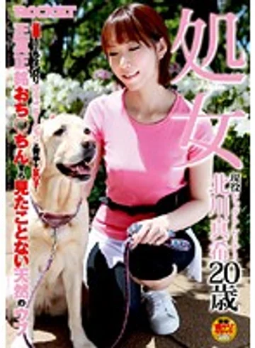 RCT-129 jav
