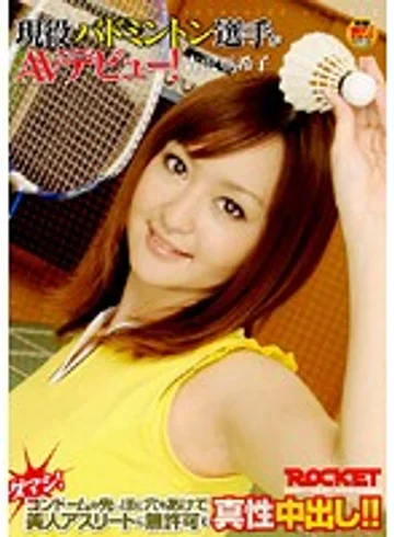 RCT-149 jav