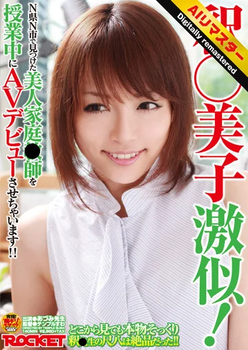 RCT-159H jav