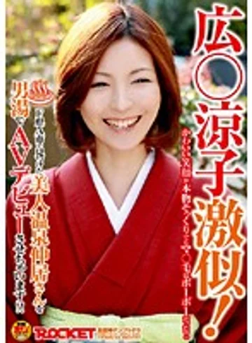 RCT-172 jav