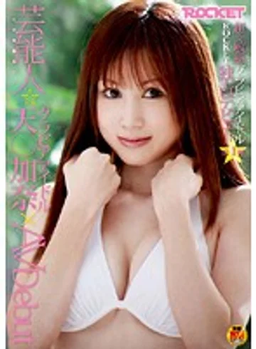 RCT-176 jav