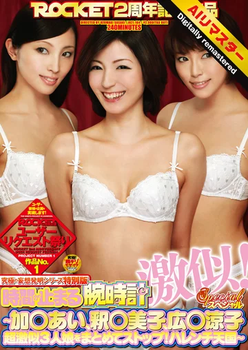 RCT-184H jav