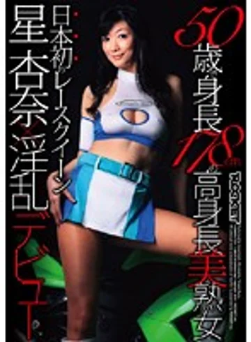 RCT-193 jav