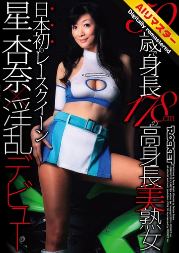 RCT-193H jav