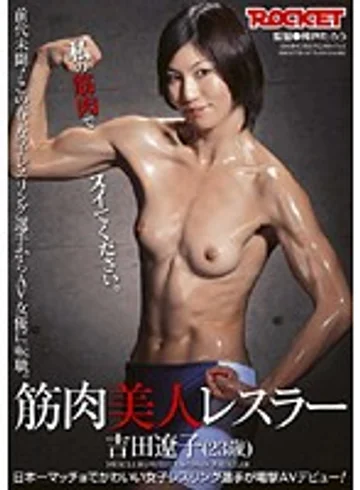RCT-194 jav