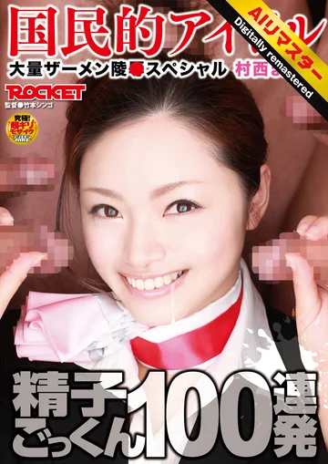 RCT-202H jav