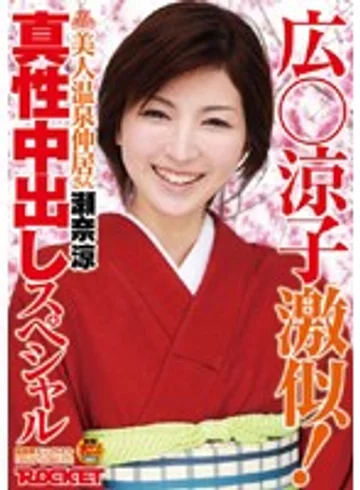 RCT-204 jav