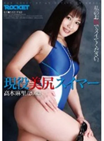RCT-206 jav
