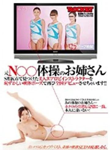 RCT-209 jav